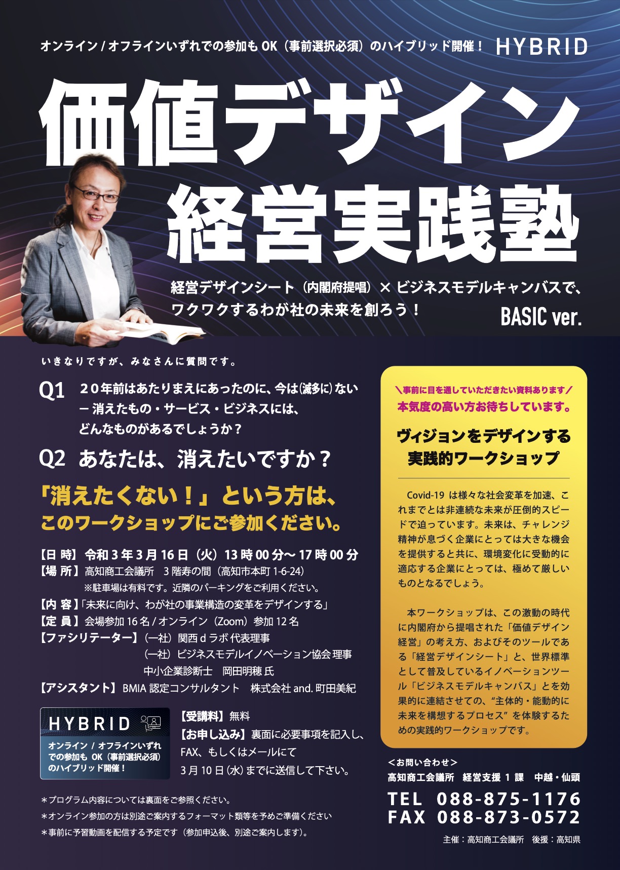 a01844424a8bfbe5d2f1cd485a12f9